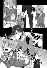 (C93) [cherry milk (Kokonoe Yomogi)] "Sensei, boku o katte kuremasen ka?"