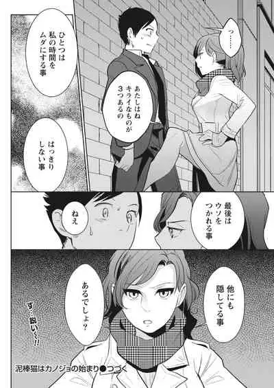 Monthly Vitaman 2018-05