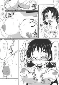 (C87) [Gorotaishi (Gorohati)] Watashi To Shichaimasu? (THE IDOLM@STER CINDERELLA GIRLS)