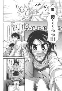 [Kakkuu] Shuu Shuku Shu!