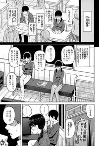 COMIC Mugen Tensei 2015-02