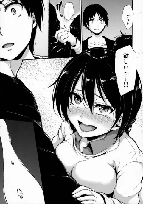 At Home Harem FudeoroSisters