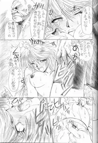 [UROBOROS, MünchenGraph (various)] The White bone Roads (Gunparade March)