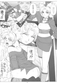 (C66) [PhantomCross (Miyagi Yasutomo)] NARUPO LEAF5+SAND1 (Naruto)