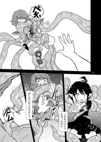 (C84) [Konnyaku Nabe (magifuro Konnyaku)] Koga Ryona Vol. 3 (Touhou Project)