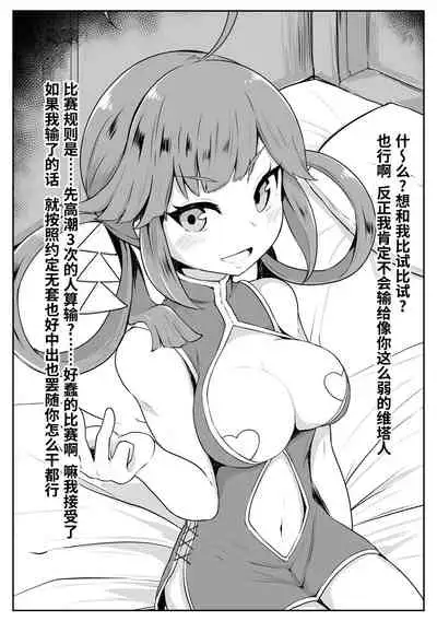 Colaf Lamel Ura Menu 2