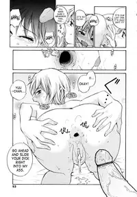 [RaTe] Onee-chin [English] [SaHa]