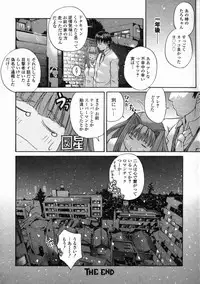 [Mita Unmei] LIVE DUO