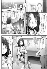 [Sengoku-kun] PRETTY COOL