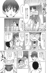 [Tanaka Ex] Onii-chan Mou!