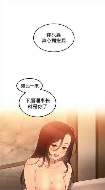 由莉的秘密1-44（中文）