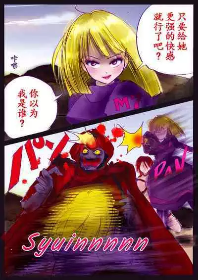 Kyousei Jyosou Hyaku Monogatari TS.MIRV