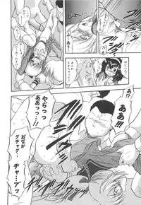 [Tomozawa Shou] Mitsu-iro no Tsubomi