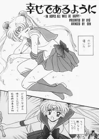 (C73) [Sailor Q2 (RYÖ)] 1000000-nin no Shoujo side heart (Sailor Moon)