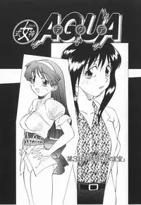 [Tanaka Masato] Houkago Shoujo Kyoushitsu