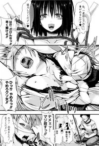 [hal] Mankangoku ~Umaretekite Gomennasai~