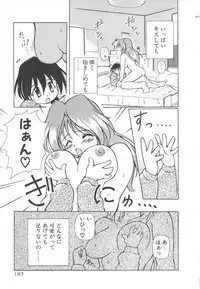 [Yasui Hirosato] Onnanoko wa Mahou wo Tsukau