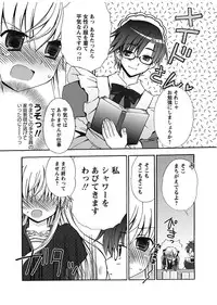 Karyou Gakuen Shotoubu 2011-1