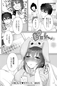 COMIC Potpourri Club 2014-12