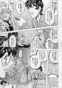 COMIC XO 2007-01 Vol. 8