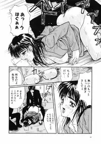 [MG Joe] First-Lesson