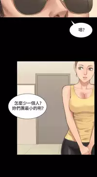 [活火山&G.HO] 制作人 Ch.1~7 [Chinese]中文