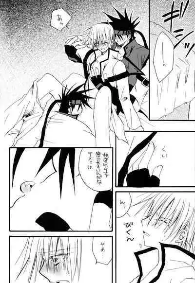 Crescent Moon Palette (Nana Irie/Yukiyo Kusaki) BLACK NOISE