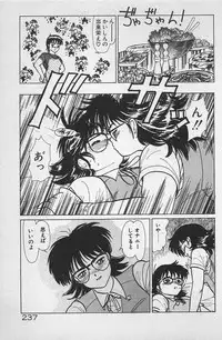 [Ginkamen] Anoko wa Million-Volt!