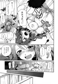 COMIC Mega GOLD 2007-09 Vol.3