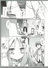(COMIC1☆11) [DOGYEAR (Kujou Danbo)] Elf Complex (Eromanga Sensei)