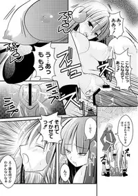 [Anthology] PLUM FE Vol. 1 [Digital]