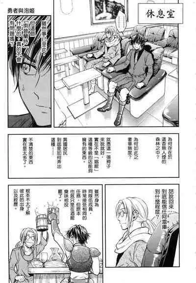 i sekai sōpurando teyo 1