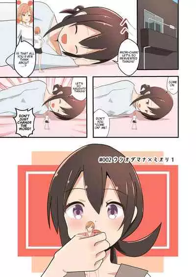 [ternotte (noneto)] MANA ONLY KNOWS OMNIBUS VOL. 1 [English]