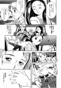 [Hamada Yutaka] Honjitsu no Sachiko-san