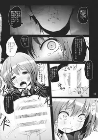 (C85) [Kitsune to Budou (Kurona)] Renka (Touhou Project)