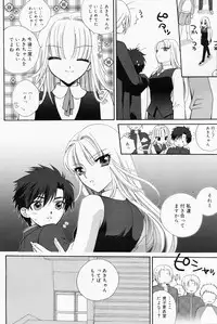 Manga Bangaichi 2008-07 Vol. 227