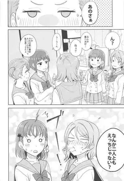 [Mushiyaki!! (Kanbayashi Makoto)] YOU CHIKA XOXO (Love Live! Sunshine!!)