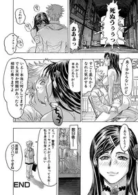 [Beauty Hair] Beauty Hair Jisen Kessakushuu [Digital]