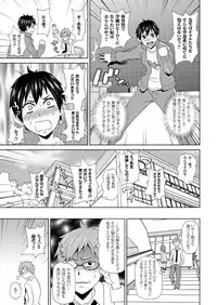 comic KURiBERON 2016-06 Vol. 44 [Digital]