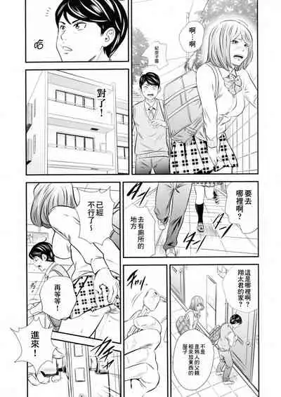 Ougon Taiken 2 - Gold Experience 2