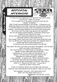 (C58) [Uropyon (Urotan)] Eco Splash 2 (Ecoko) [English]