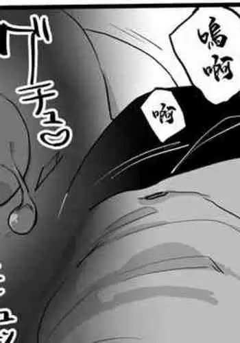 Gasshuku de Namahame Sarechau Joshidaisei-chan