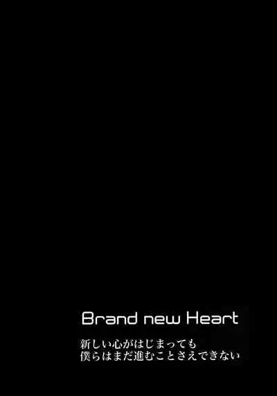 [Gosumura (Achii)] Brand new Heart (Durarara!!)