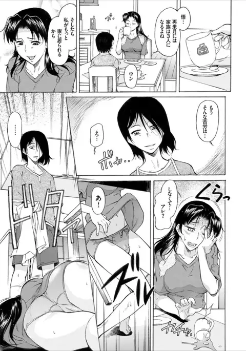 COMIC BAVEL x COMIC Europa Special