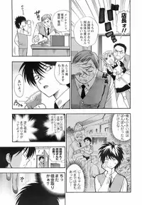 Comic Men's Young 2008-01