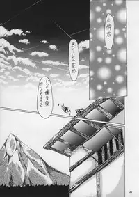 (CR21) [Studio Kimigabuchi (Entokkun, Kimimaru)] A.BOY (Various)