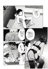 [Hashida Mamoru] Haka Zekkei