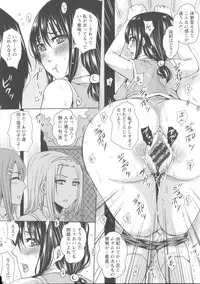 [Dunga] Shikkin Ryoujoku Benjo