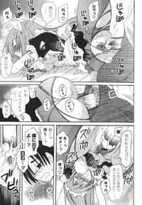 [Miyamoto Yuu] Koibito Choukyou Keikaku Shinkouchuu