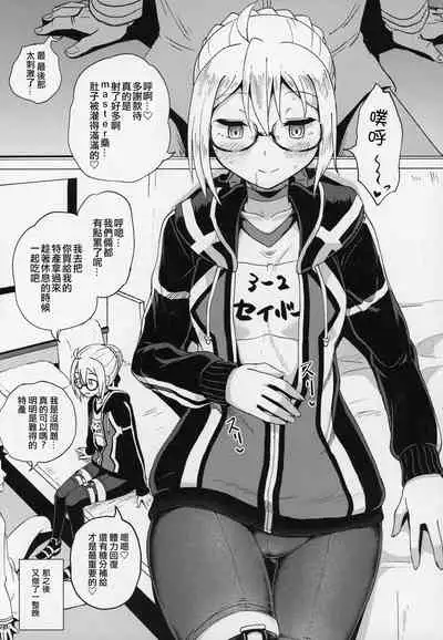 Ecchan to Icha Love Okuchi Ecchi!